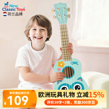 NEW CLASSIC TOYS儿童尤克里里玩具初学吉他可弹奏早教音乐启蒙乐器男女孩生日礼物 天蓝色小鸟-21寸木质尤克里里 荷兰品牌 3-6岁益智玩具 儿童节日礼物