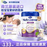 Hero Babyherobaby奶粉白金版经典纸盒DHA婴幼儿荷兰配方奶粉 白金3段3罐【多罐更优惠】 效期27.3