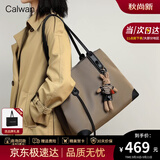 CALWAN KEODH轻奢包包女包托特包2026新款帆布手提包生日礼物高级感送女友老婆 卡其黑-小众斜挎品牌百搭实用