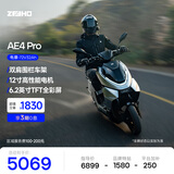 ZEEHO极核新款AE4/Pro/MAX铅酸高性能电摩电动摩托车踏板电瓶车(到店选颜色） AE4 Pro (到店选颜色）