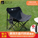 九千谷月亮椅户外便携可折叠椅子露营躺椅高靠背沙发椅导演椅钓鱼凳2822