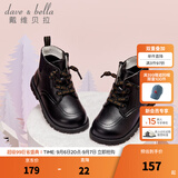 戴维贝拉（DAVE＆BELLA）童鞋儿童马丁靴女童加绒皮鞋男童靴子女宝宝皮靴秋冬新款幼儿鞋子