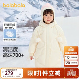 巴拉巴拉童装女童羽绒服中长款冬装保暖连帽外套甜美洋气