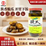 金兰脆瓜 396g 酱渍腌菜黄瓜【配料干净】中国台湾特产下饭菜开罐即食