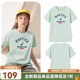 诺帝卡（NAUTICA）吸湿速干儿童抗菌短袖NAUTICA中大童青少年26夏新款户外防晒圆领T 薄荷绿 170