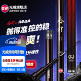 光威（GW） 鱼竿赤刃五六代台钓竿超轻超硬碳素钓鱼竿垂钓钓具用品调手竿 6.3m 赤刃六代