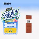 八位堂（8BitDo）小砖块二代游戏手柄接收器转换器Switch2多平台 Xbox Series X/S  PS5/PS4