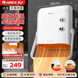 格力（GREE）暖风机家用浴室台壁挂式热风机取暖器 桌面便携防水速热电暖风烘衣暖毛巾小型浴霸电暖气电暖器 NBFD-X6020