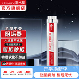 潜水艇（Submarine）全屋中央阻垢器 净水器不用电无废水前置过滤器 物理阻垢改善水质 阻垢器WR206