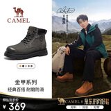 骆驼（CAMEL）王俊凯同款金甲大黄靴户外工装马丁靴男 G15W076038T 砖瓦灰 43