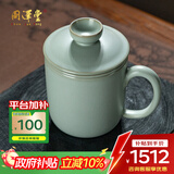 周泽堂天青汝窑 阳明办公杯380ml景德镇高档陶瓷茶水分离主人茶杯礼盒
