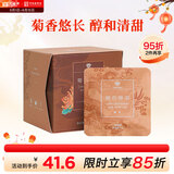 大益TAETEA茶叶普洱茶熟茶菊花三角袋泡茶36g/盒茶包冷泡茶便携礼盒