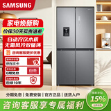 三星（SAMSUNG）488升风冷变频冰箱 十字对开门家用电冰箱 高保湿快速冷冻 自动冷水饮机RF48A4010M9/SC 冰箱