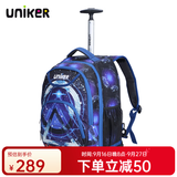 uniker小学生拉杆书包男双肩背包女行李包休闲中学生书包轻便拉杆包 三体19082M