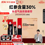 正官庄人参6年根高丽参红参浆EVERYTIME10ml*30包增强免疫力中秋节礼物