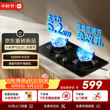 米家智能燃气灶3C 嵌入式家用猛火节能煤气灶具5.2kW 烟灶联动可调节家用厨房炉灶以旧换新MJ01F天然气