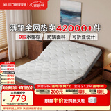 顾家家居竹炭椰棕床垫抗菌防螨家用卧室薄款舒柔海绵床垫小棕H6 1.8*2米