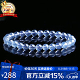 石玥珠宝精品6-7mm海蓝宝石手串本命年转运珠水晶手链男女士款礼物