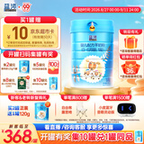 蓝河（blue river）蓝河【新升级】婴儿配方绵羊奶粉 0一6月 1段800g罐装 新西兰进口
