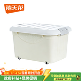 禧天龙加厚收纳箱大号搬家箱衣服玩具收纳箱带滑轮箱子塑料整理箱收纳盒 C款42升【54*41*32厘米】白色 单只装【加厚带滑轮】