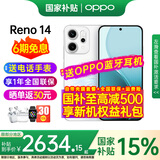 OPPO【国家补贴立减15%】Reno14 新款oppo手机 opporeno14 全网通5g手机 学生游戏智能拍照手机 reno14 人鱼姬 12GB+256GB 畅享套餐 | 蓝牙耳机