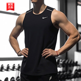 耐克（NIKE）背心男士 2026夏季新款运动服装跑步健身速干上衣透气休闲无袖T恤 DRI-FIT快干科技/ADV工程设计/晒图退5/建议拍小一码 L 【175】体重130~150斤左右