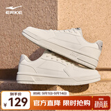 鸿星尔克板鞋男春季新款滑板鞋经典天和复古休闲鞋男轻便运动鞋子男 微晶白 40
