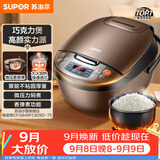 苏泊尔（SUPOR）老式电饭煲电饭锅5-8个人4升蒸饭煲不粘锅智能预约煮饭煮粥多功能一锅多用微压电饭锅40FC829