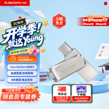 Sandisk闪迪512GB Type-C USB3.2 手机U盘DDC4 读速高达400MB/s 自动备份 手机电脑两用 金属双接口大容量优盘