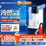 沁园冷热管线机壁挂式 即热即饮 冰水体验 家用厨下净水器净饮直饮一体机伴侣 大通量适配W-O6412