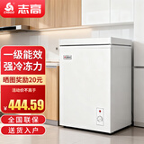志高（CHIGO）小冰柜家用冷冻小型一级节能省电迷你卧式冷藏保鲜储母乳冷柜 168白色【一级能效 可囤150斤肉 全国联保 】