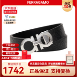 菲拉格慕（Ferragamo）男士腰带皮带双面牛皮板扣皮带 送男友老公爸爸生日情人节礼物 马蹄扣花纹 银色扣 675542 0724127 3.5CM 110码 礼盒装 可自由裁剪