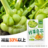 吉香居榨菜真芯25g*20袋减盐早餐榨菜0添加脂肪咸菜下饭菜清淡学生榨菜