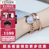 西铁城（CITIZEN）光动能手表小铃花贝母盘镶钻女表时尚休闲潮流女士腕表送女友礼物 EM0533-82Y【咨询优惠】
