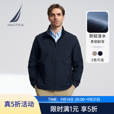 诺帝卡（NAUTICA）男装春夏新款防轻溅水立领薄外套夹克男 JE4101 藏青4NV L