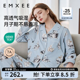 嫚熙（EMXEE）孕妇睡衣产后哺乳春秋季款月子服棉质家居服套装 绒茸抱抱-两件套(带哺乳口) XL【适合135-160斤】