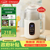 西屋（Westinghouse）不锈钢豆浆机800ml小型破壁机家用1-3人多功能料理机全自动免滤辅食机 WPB08J50
