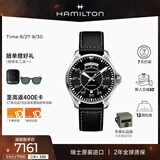 汉米尔顿（Hamilton）汉密尔顿卡其航空飞行员双历42黑盘皮带瑞士手表男士机械表礼物