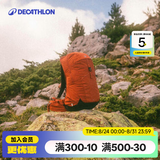 迪卡侬登山包徒步背包双肩包MH500新款户外旅行轻量化背负系统大容量 朱砂橙-25L 升级新款