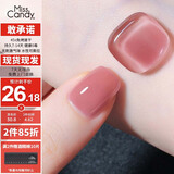 Miss Candy通勤气质指甲油7ml免烤快干持久可剥显白粉色美甲 冰透豆沙
