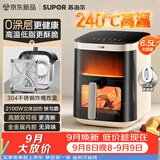 苏泊尔（SUPOR）空气炸锅2026年新款京东自营0涂层304不锈钢蒸烤一体双可视触控大风量6.5L全自动空炸KD65DG875