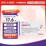【原研进口】康忻安 比索洛尔氨氯地平片 5mg:5mg*10片/盒