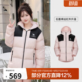 骆驼（CAMEL）【小太阳】户外羽绒服秋冬新款男女加厚保暖羽绒服面包服 白玉粉/幻影黑，A33CAPN163E L