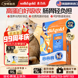 素力高（SolidGold）猫粮金素鸡 成猫幼猫进口高蛋白12磅/5.44kg