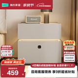 林氏家居床头柜一体小型置物架家用卧室爆款床边几RD3B皓月系列