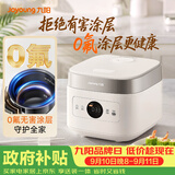九阳（Joyoung）【0氟珐琅钛瓷】安心煲电饭煲3L含钛内胆电饭锅2-3人家用微压柴火饭4A好饭高颜值多功能 F-30NF12