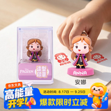 迪士尼（Disney）儿童卡通印章 开学季礼物 手办玩具摆件可爱图章鼓励印章开学季礼物 安娜