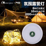 京安途（Jauto）MOON LENCE户外露营卷尺灯野营氛围灯防水便携串灯营地照明帐篷灯