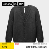蕉内（Bananain）热皮503++男士锁温开衫毛衣轻便叠穿外套保暖可机洗羊毛衫新款 深灰花纱 2XL