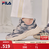 斐乐火星1丨FILA老爹鞋复古跑鞋男鞋女鞋百搭回弹透气网面情侣休闲鞋 【女款】烟灰/鸽子灰-FD 36.5